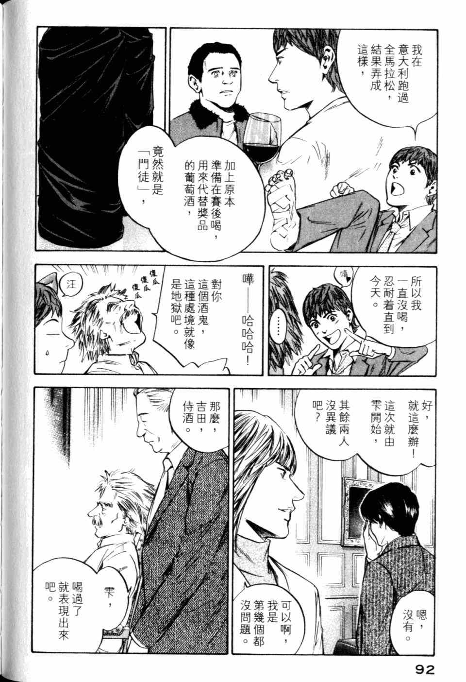 第94页