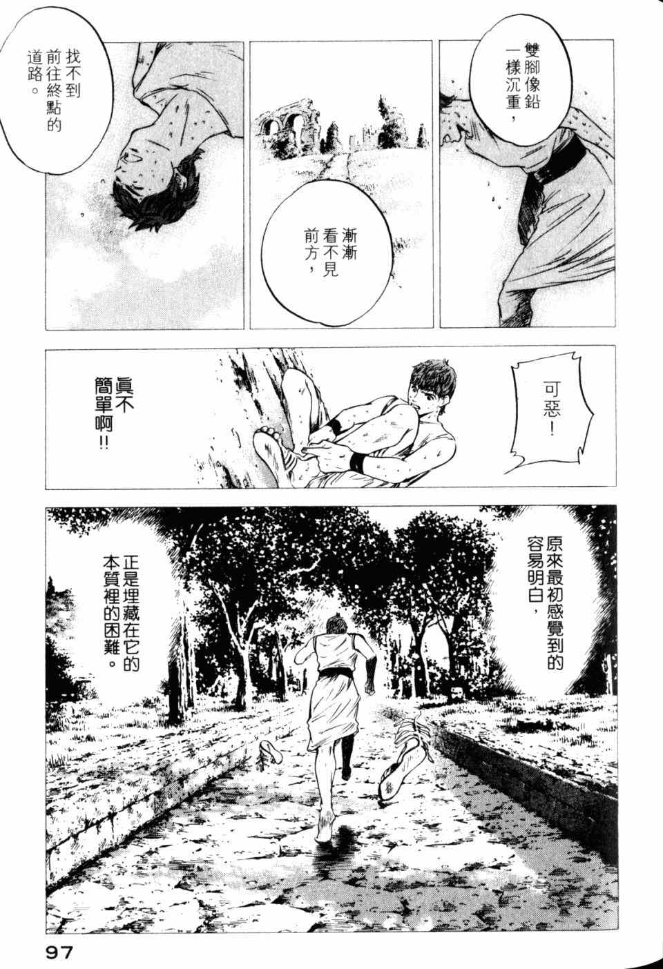 第99页