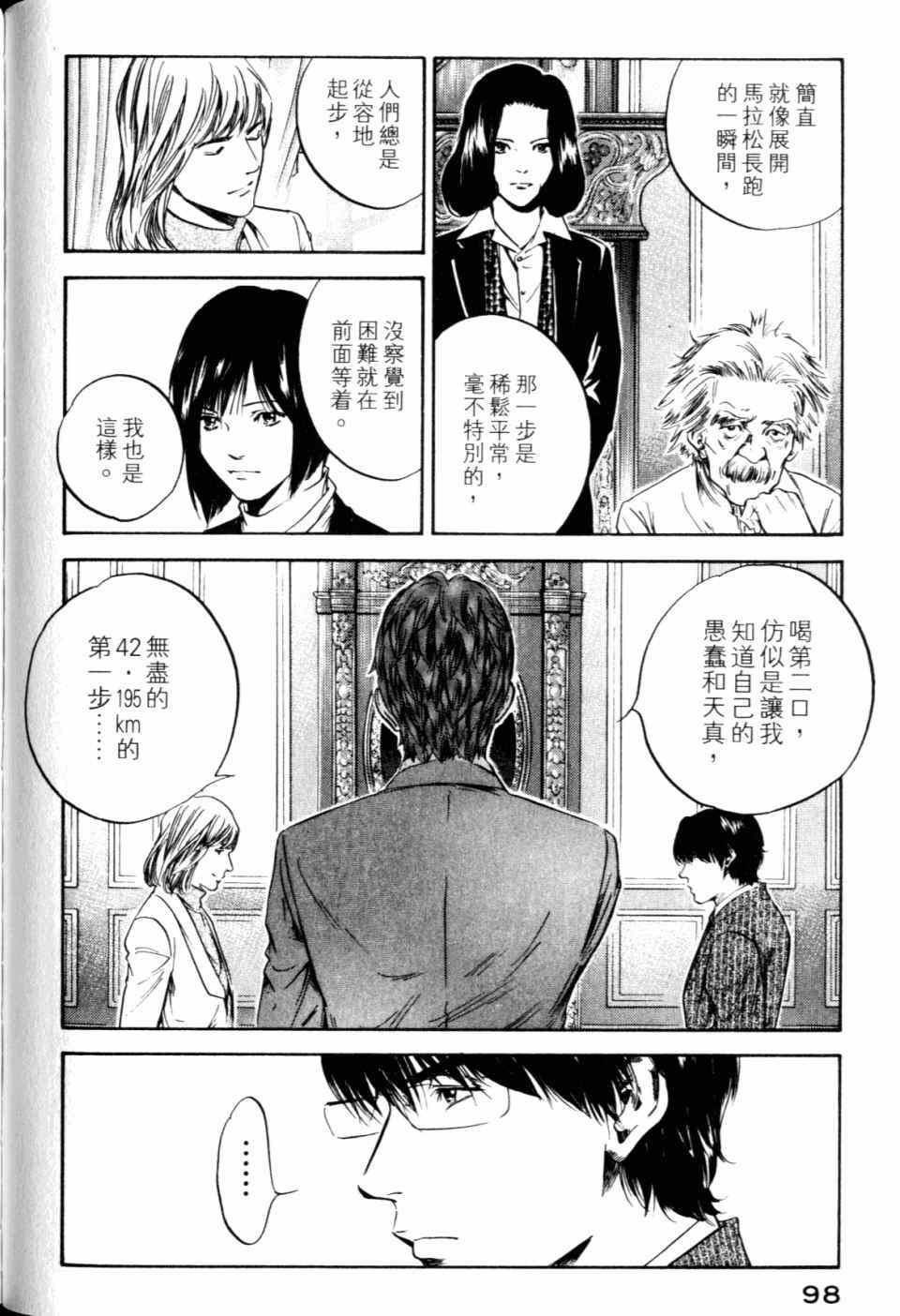 第100页