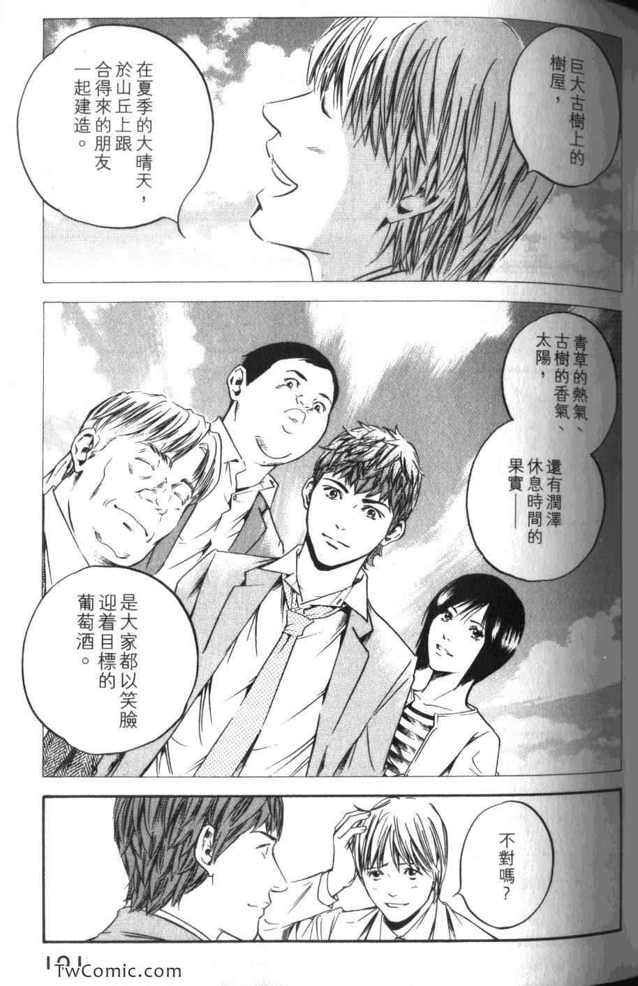 第103页