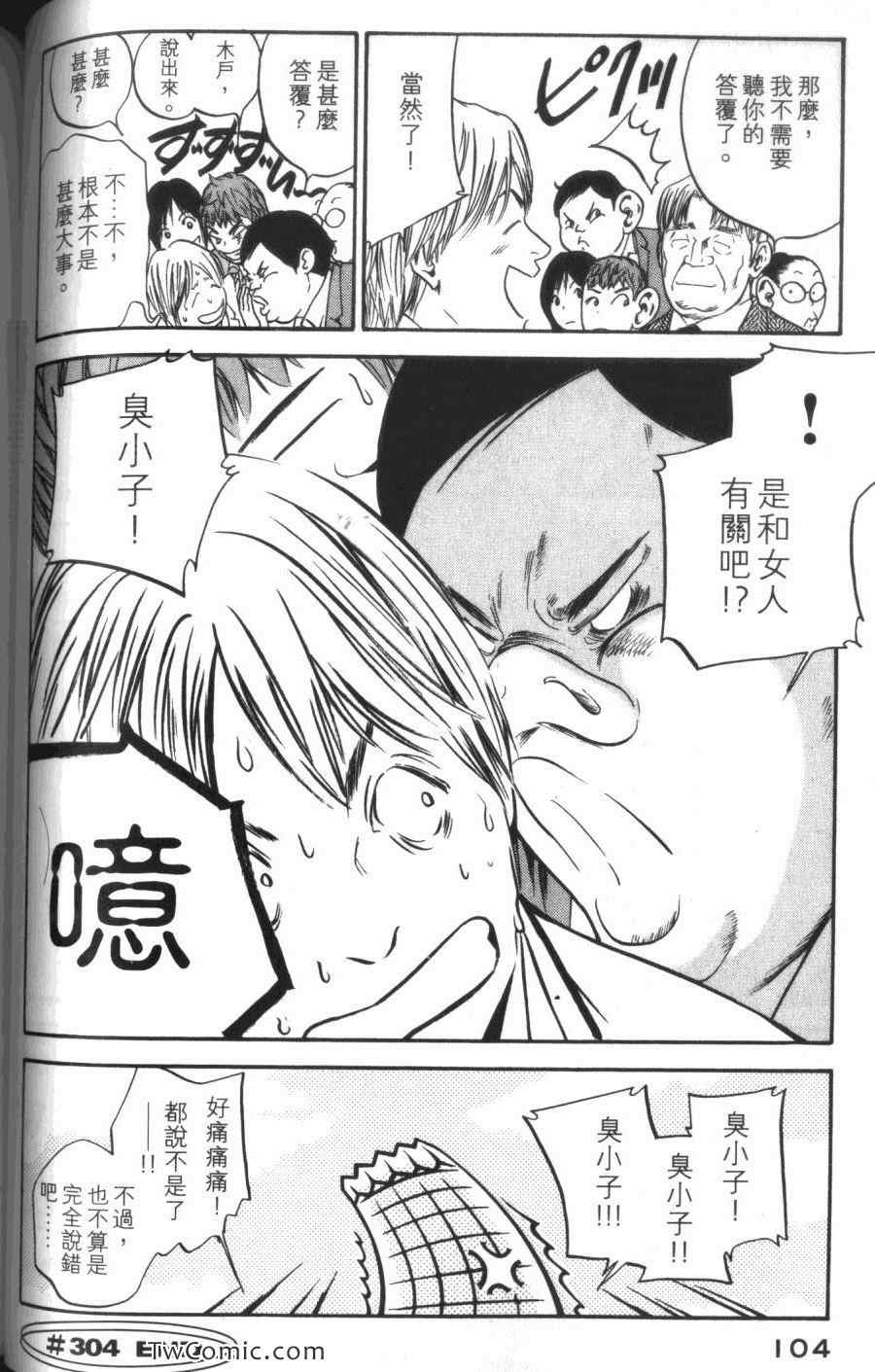 第106页