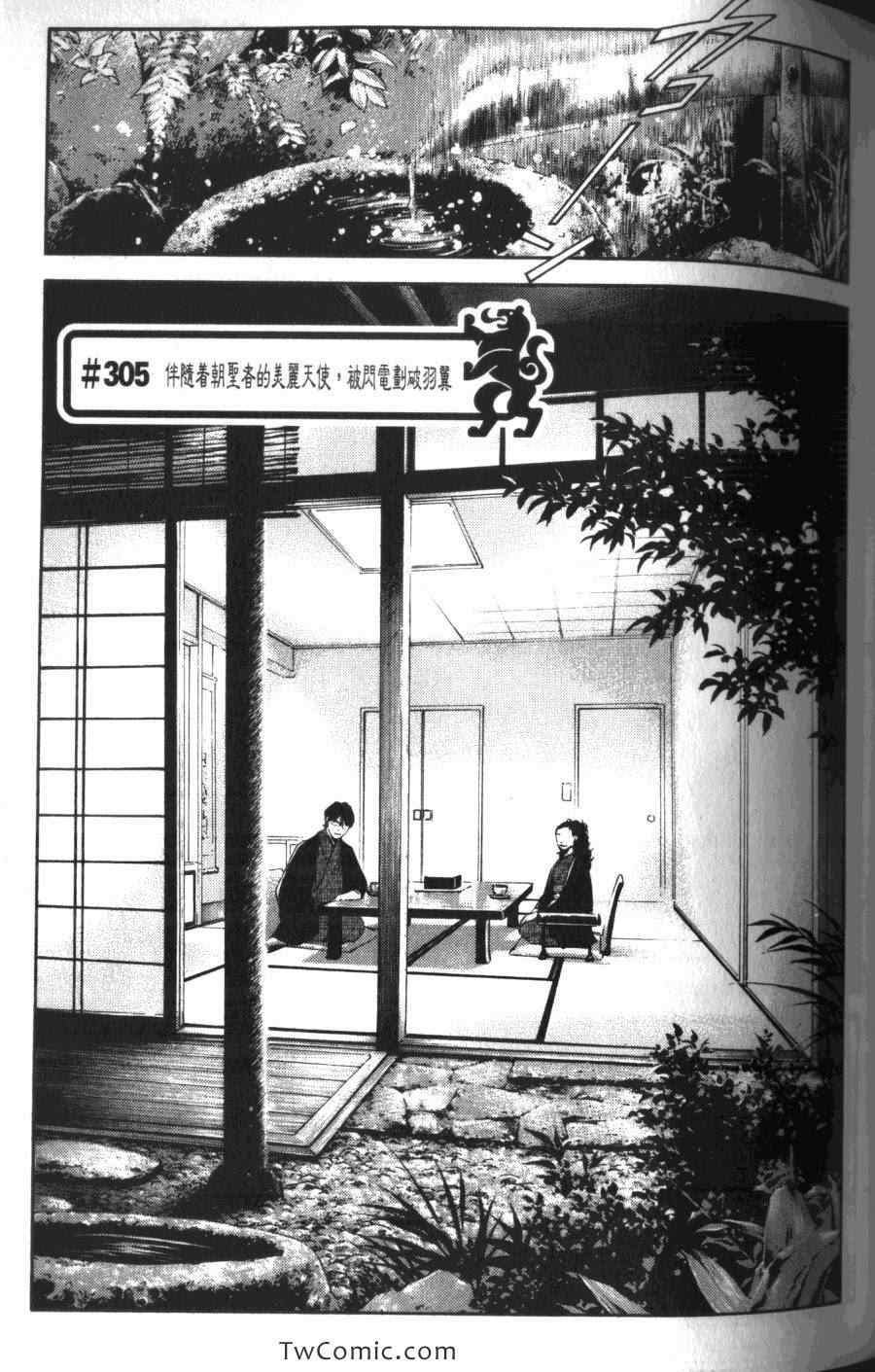第107页