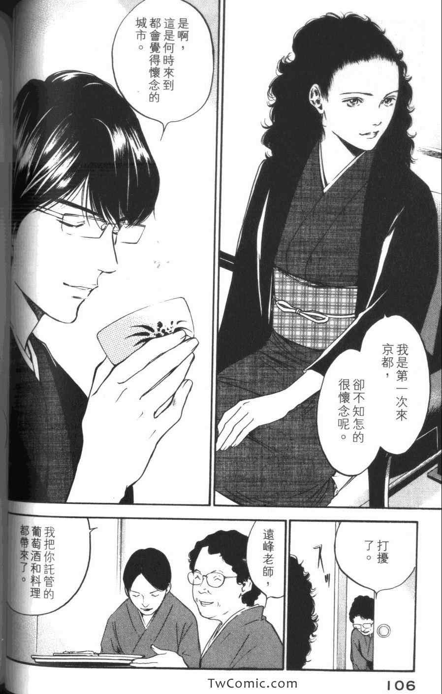 第108页