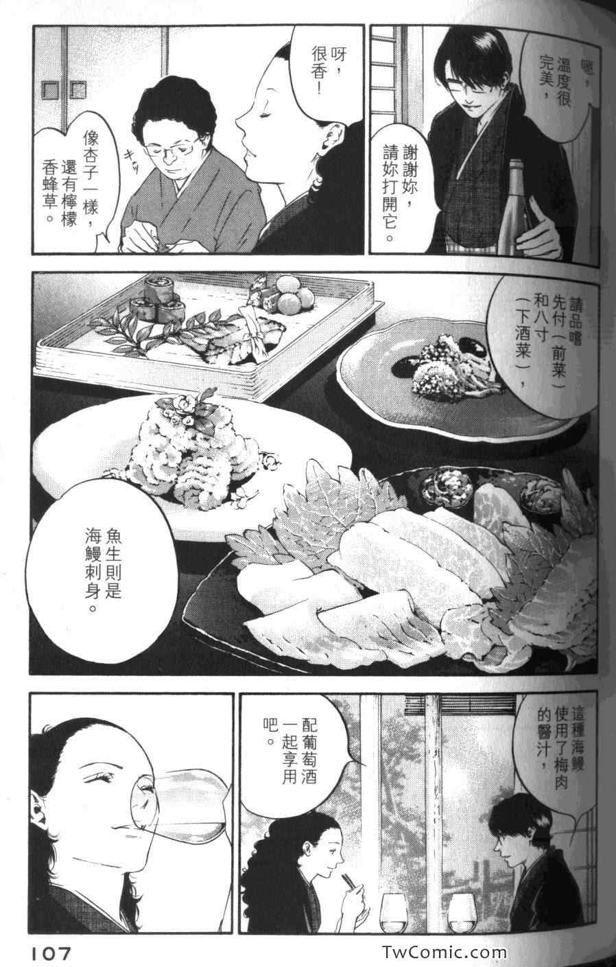 第109页