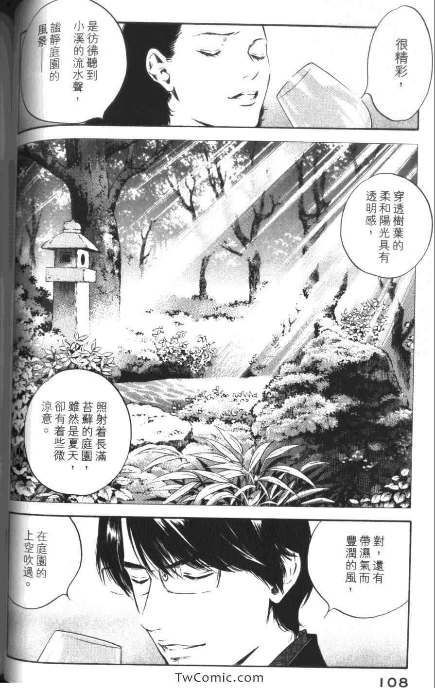 第110页