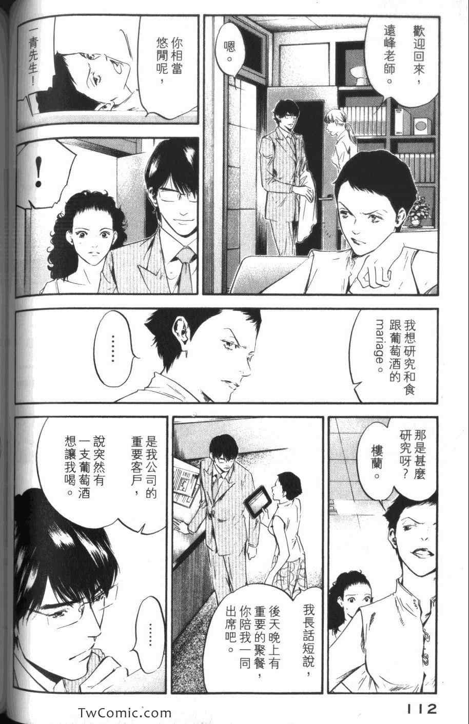 第114页