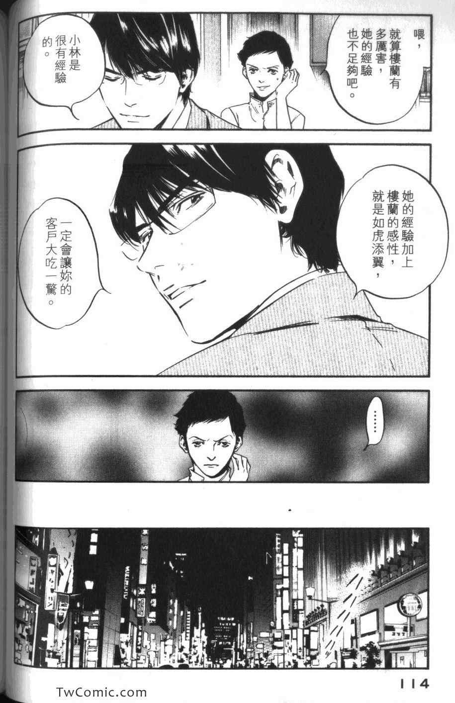 第116页