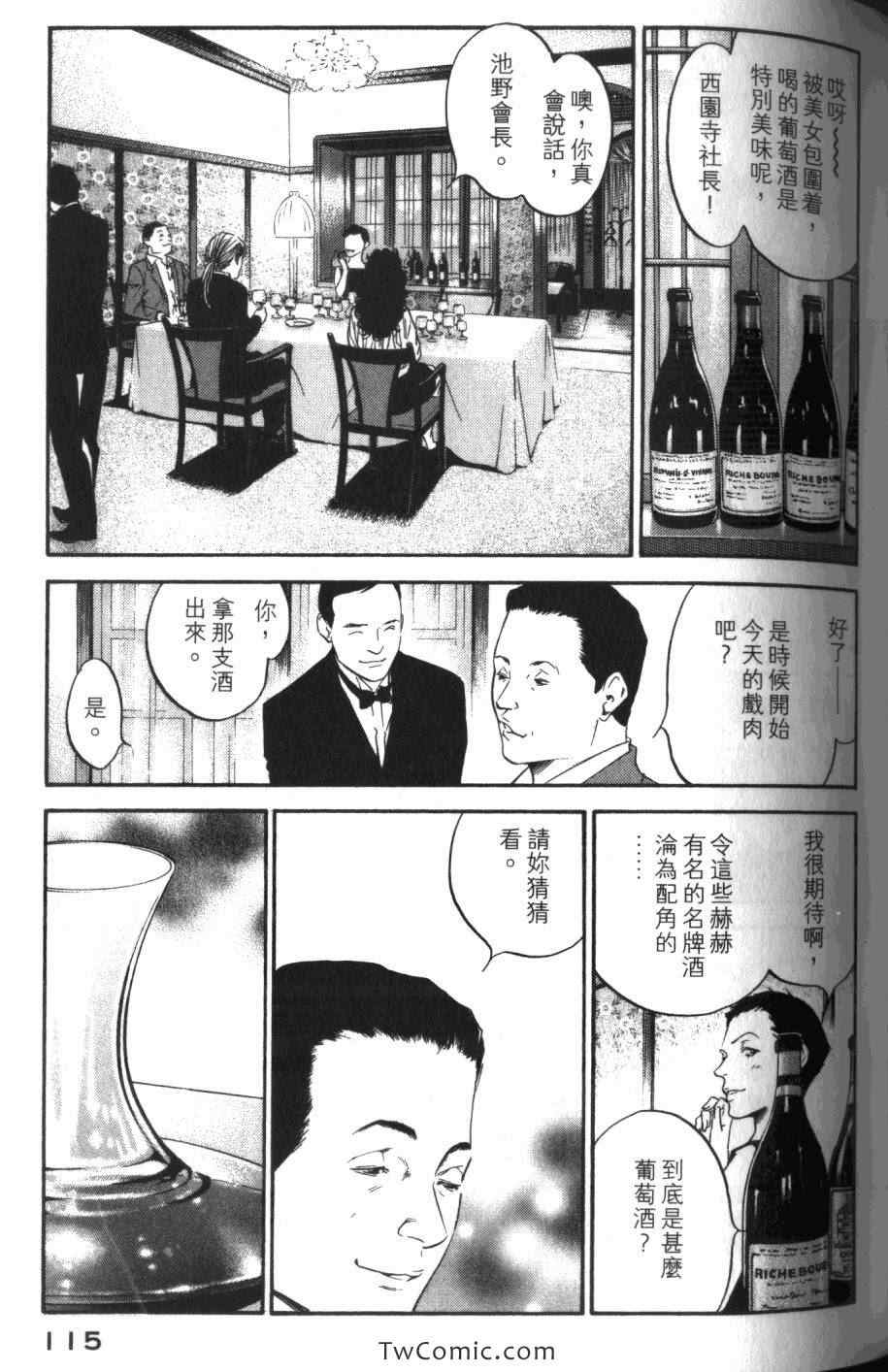 第117页