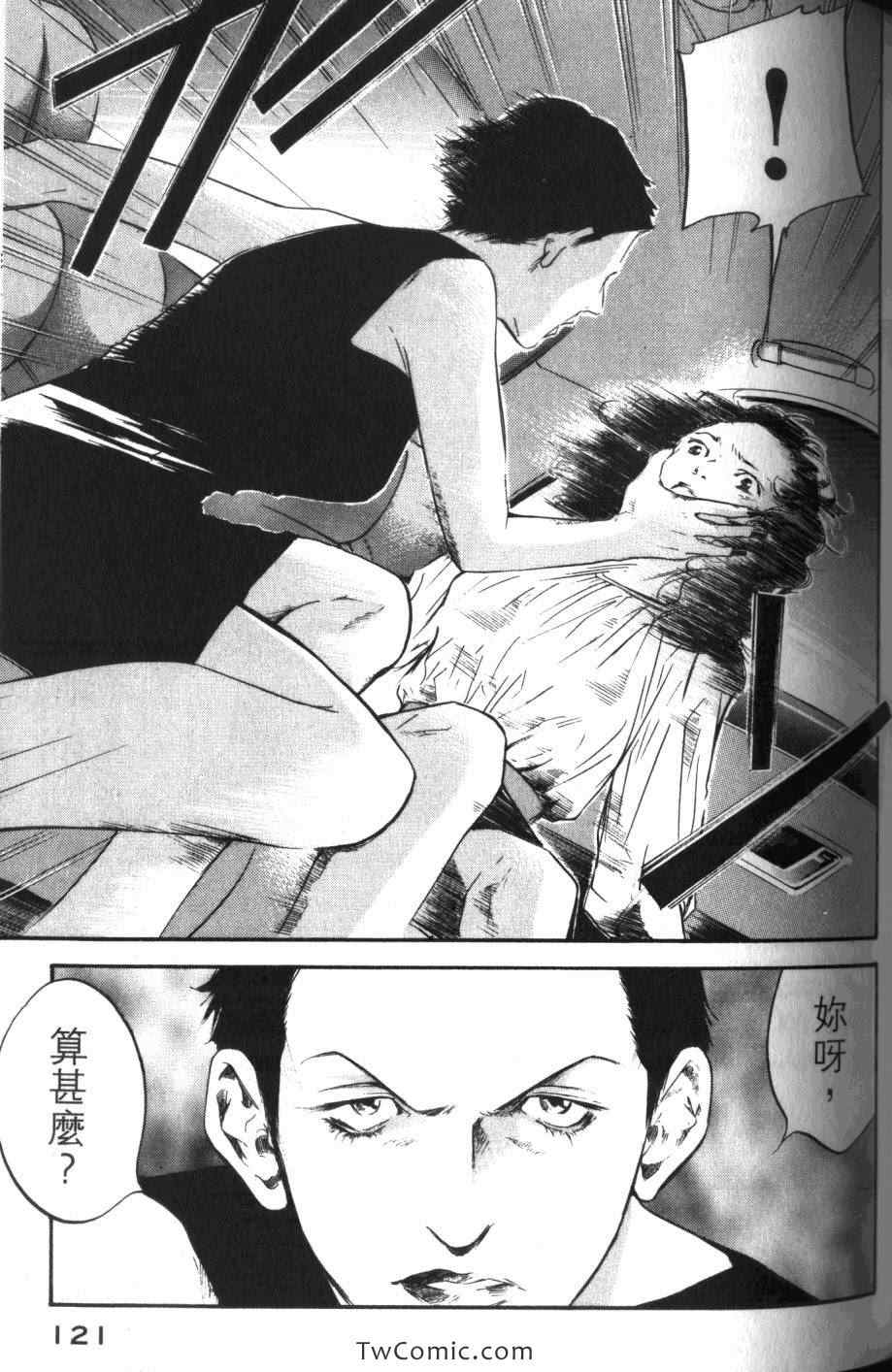 第123页