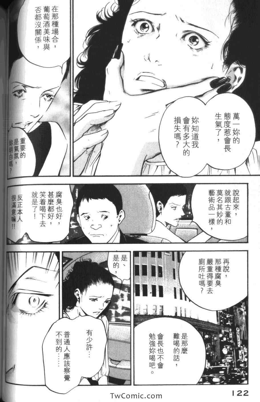 第124页