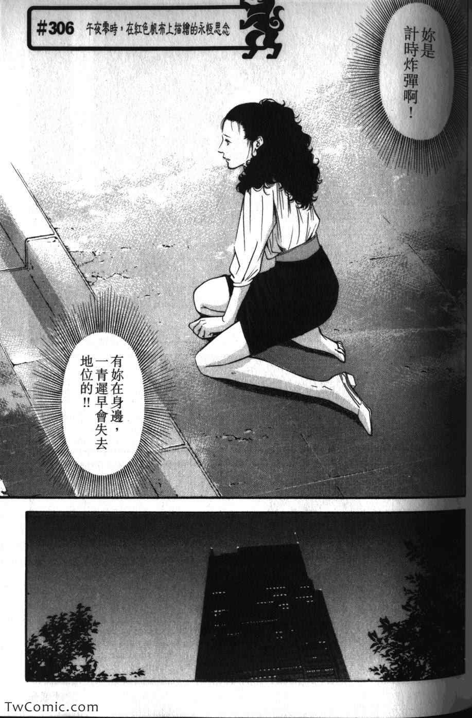 第127页