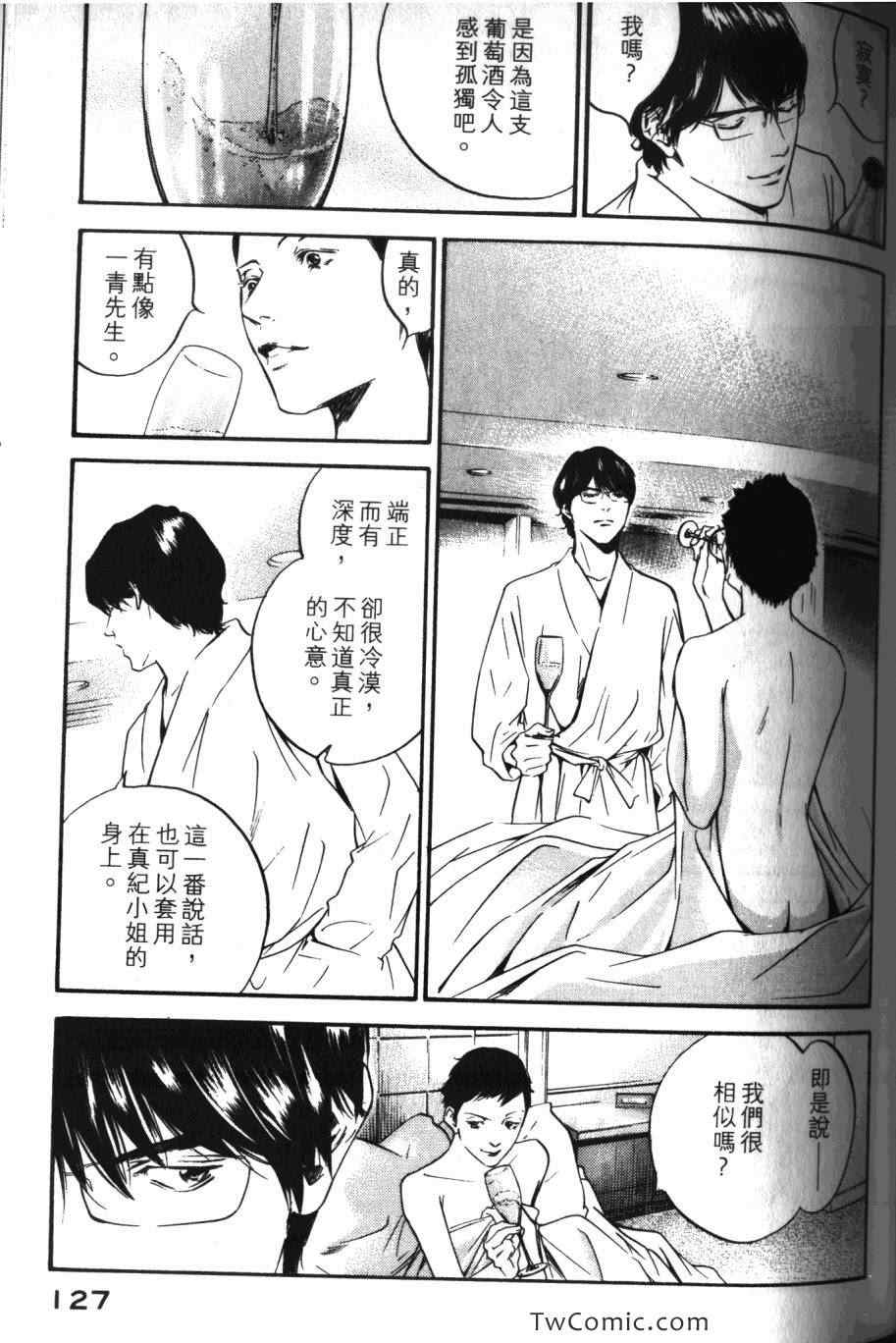 第129页