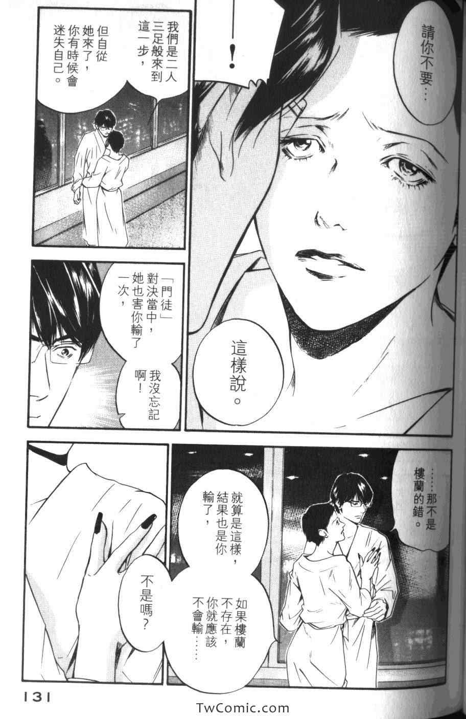 第133页