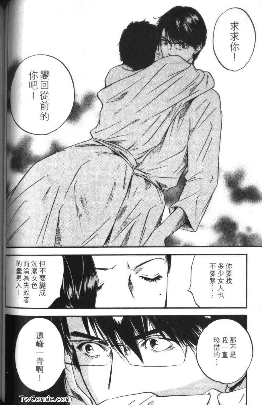第134页
