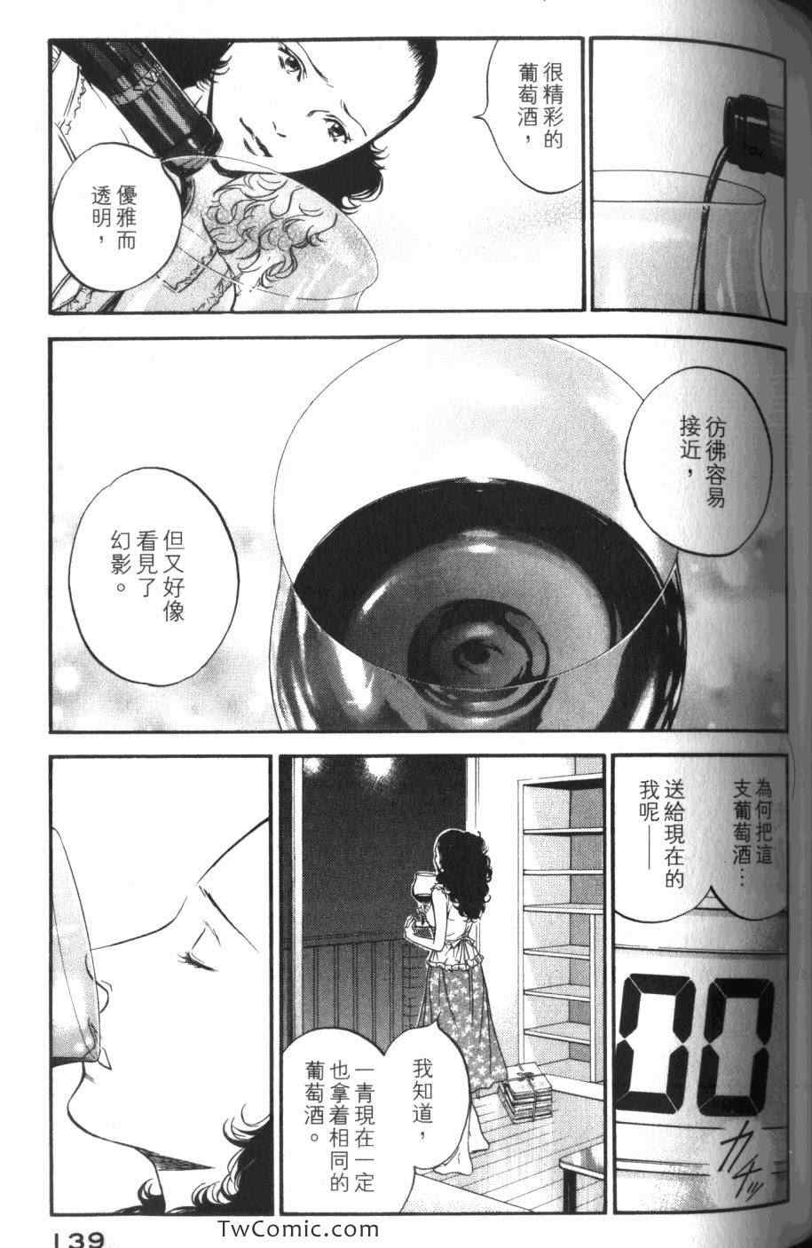 第141页
