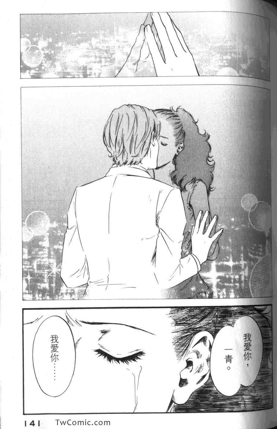 第143页