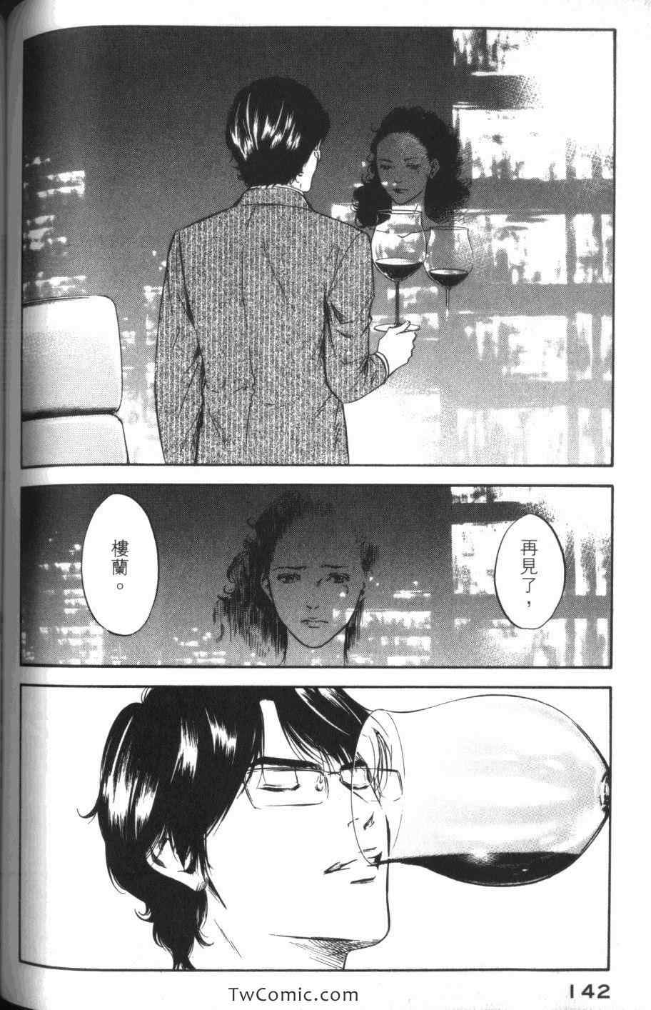 第144页