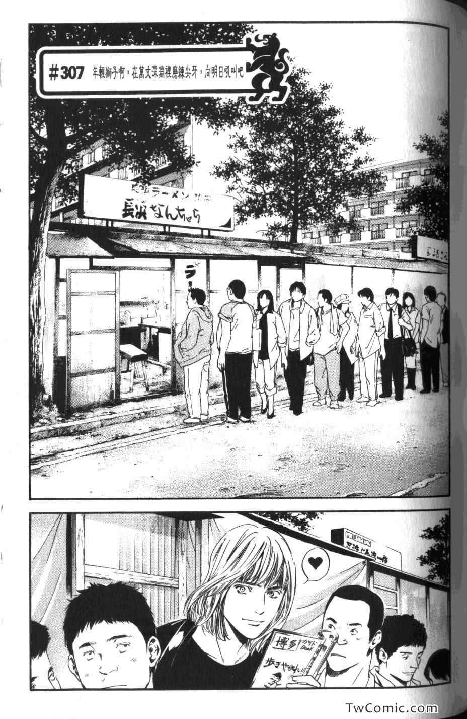 第147页