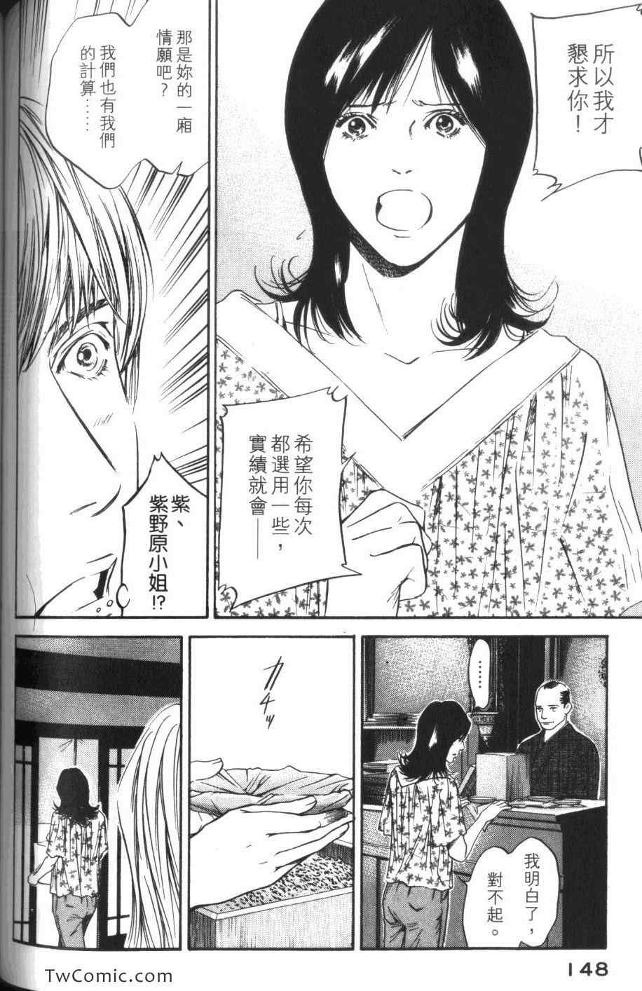 第150页