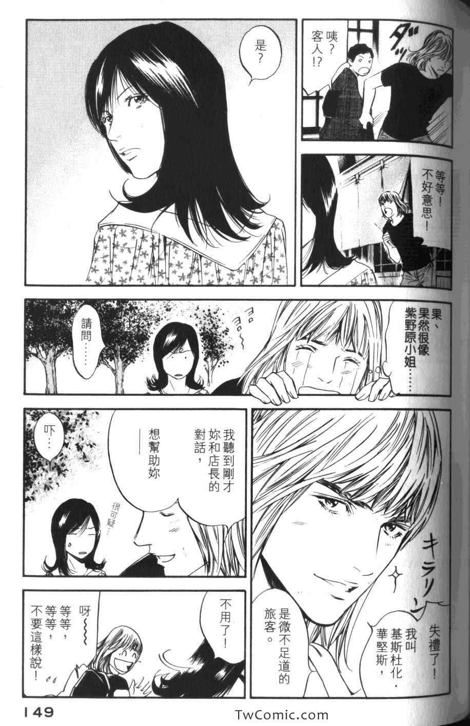 第151页