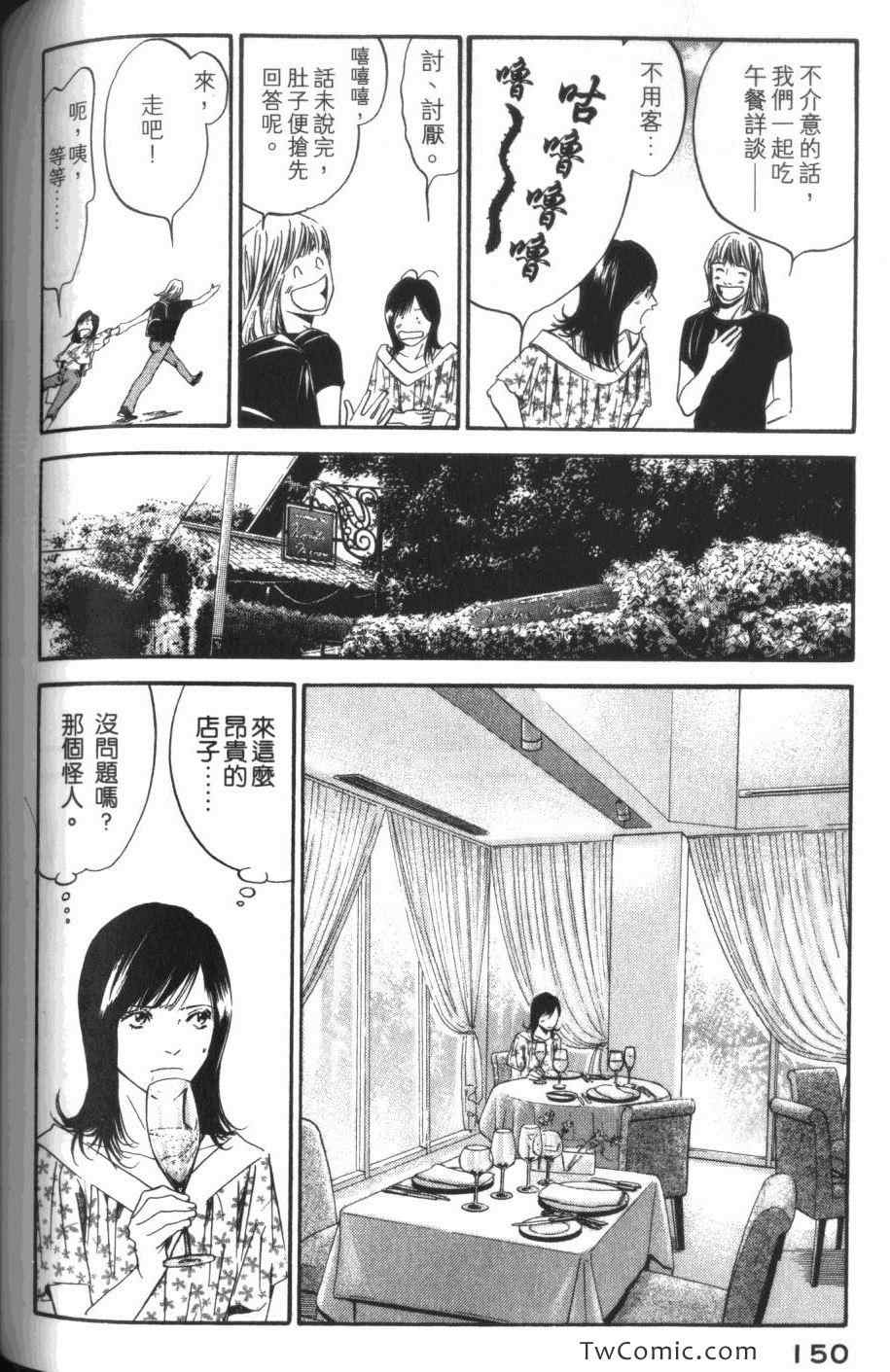 第152页