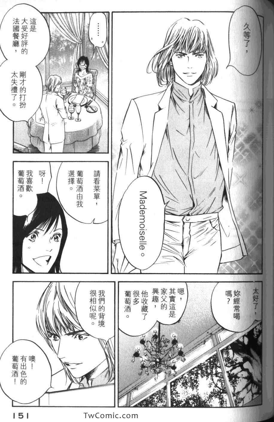 第153页