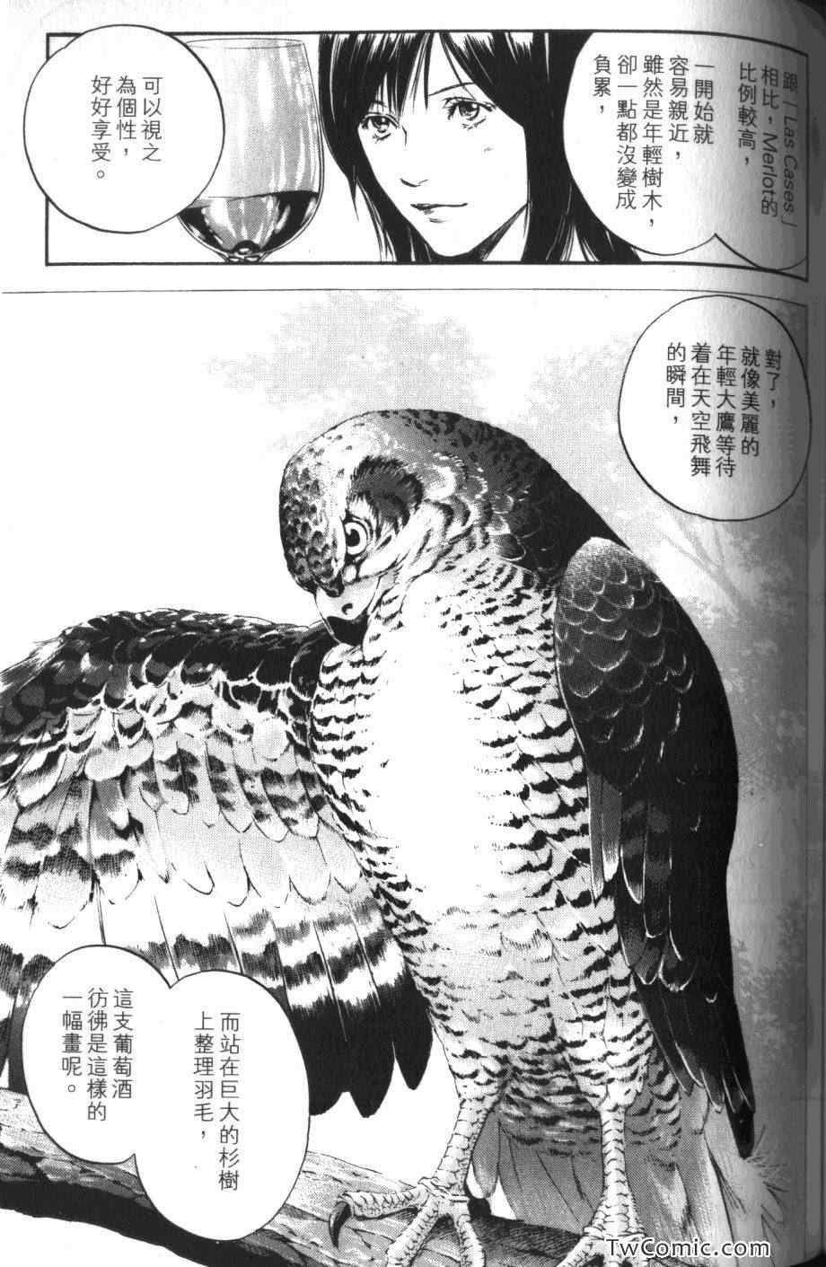 第163页