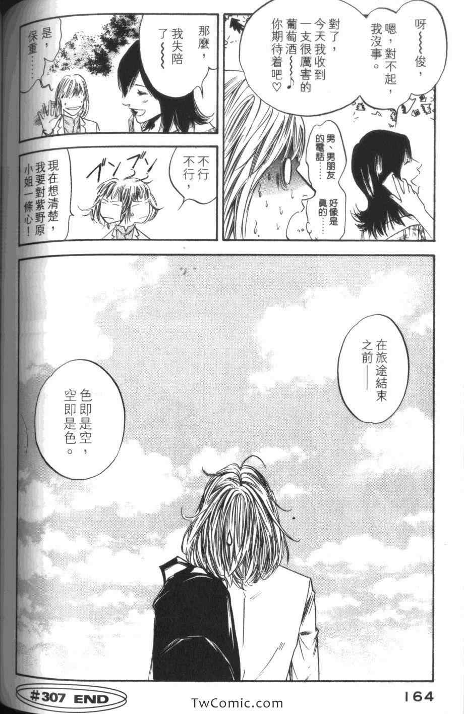第166页