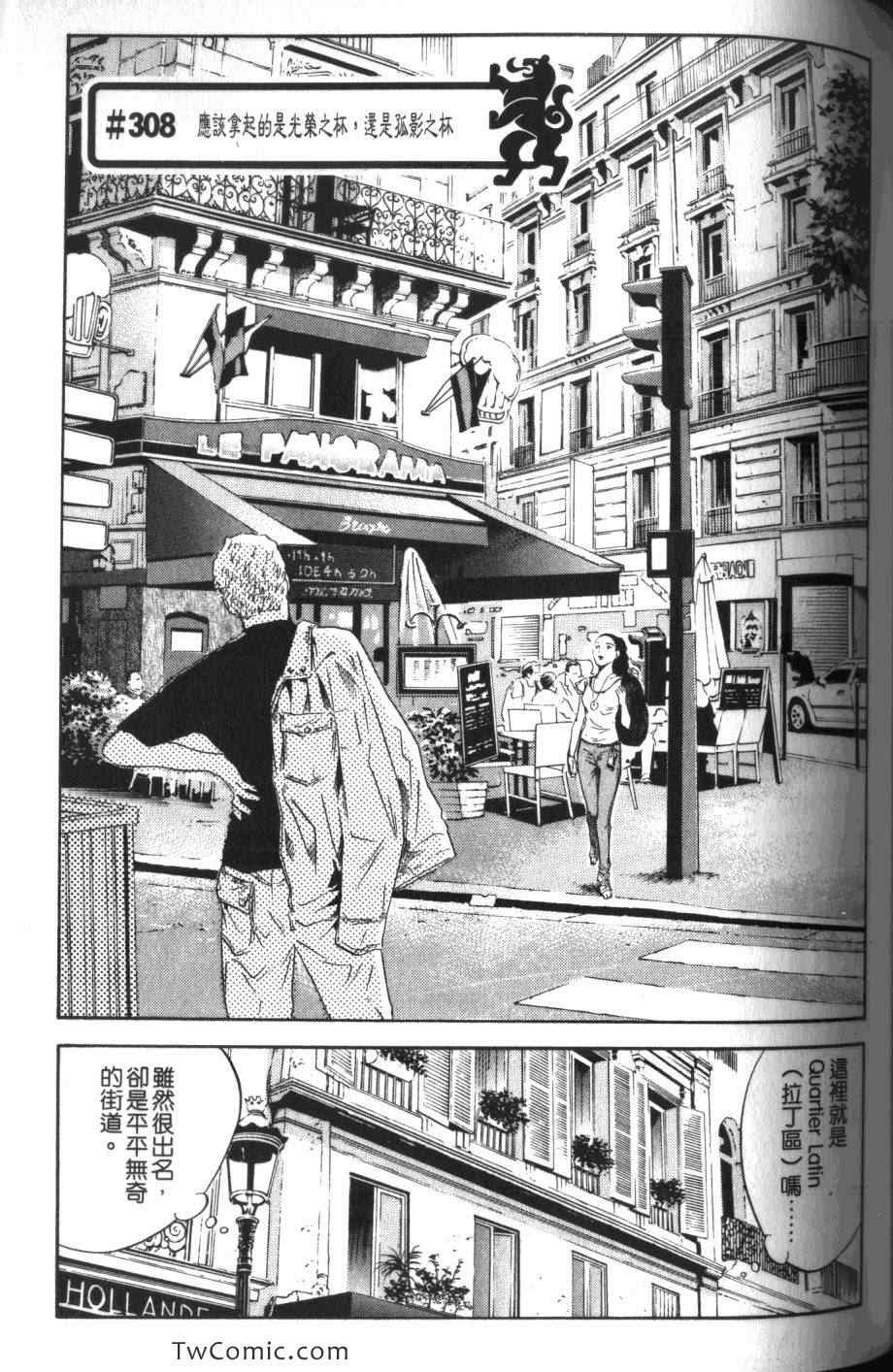 第167页