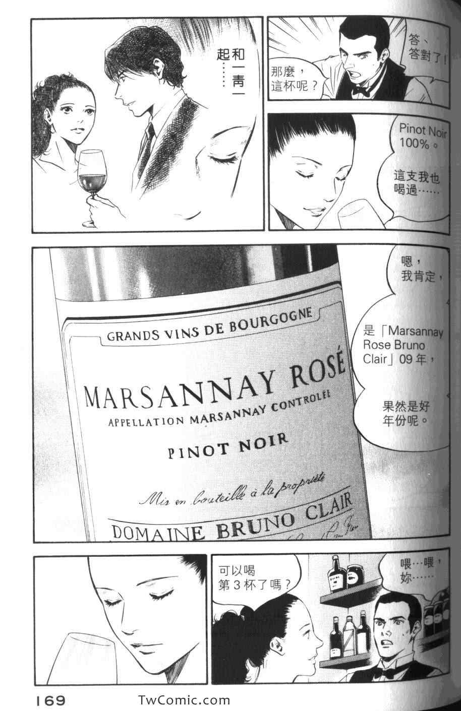 第171页