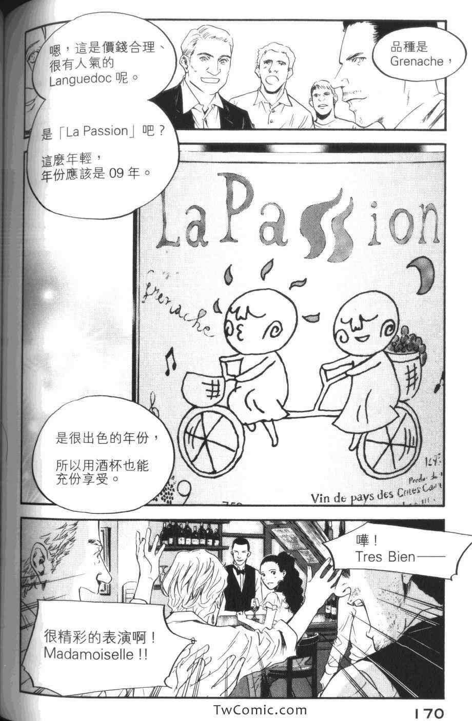 第172页