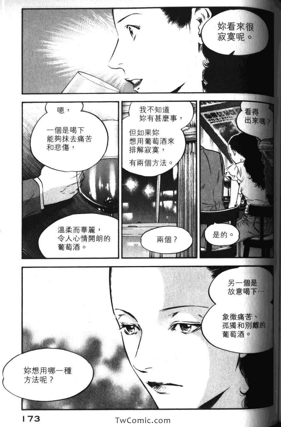 第175页
