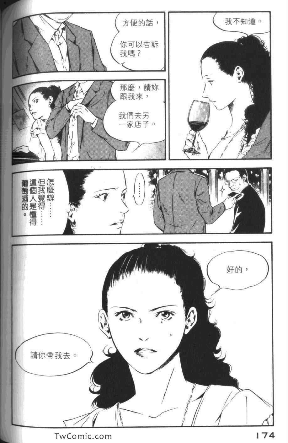 第176页