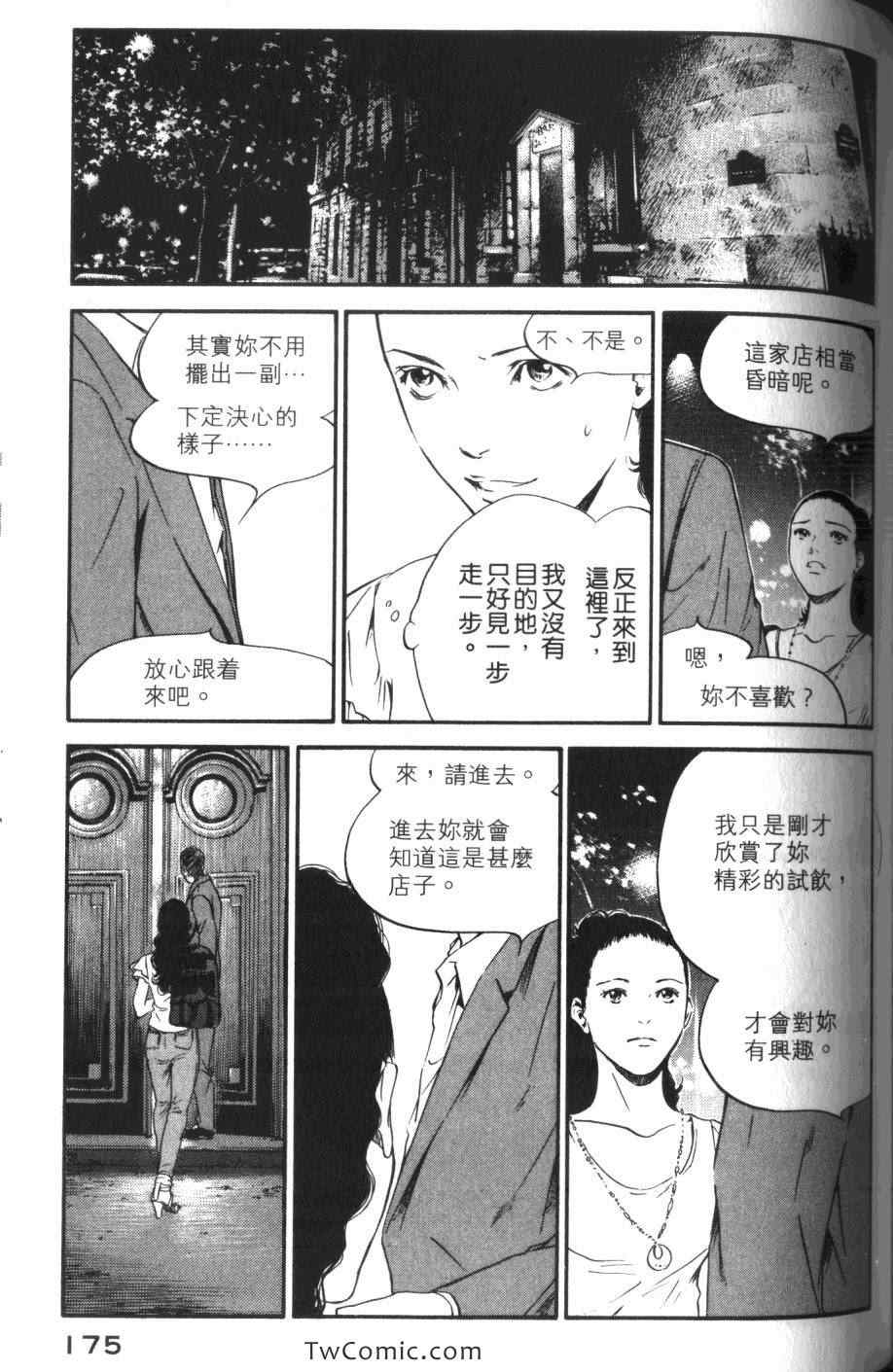 第177页