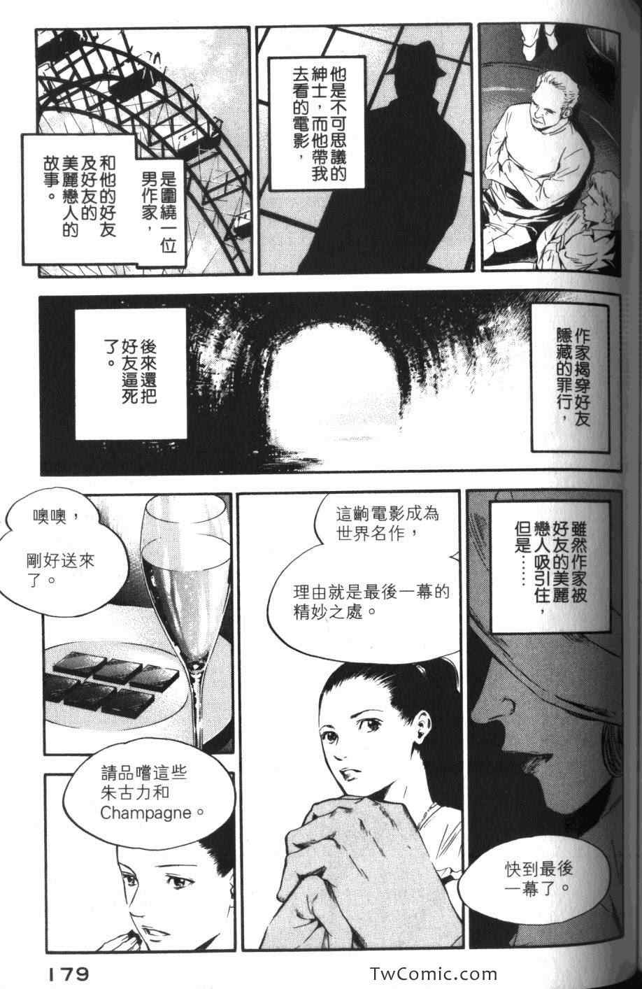 第181页