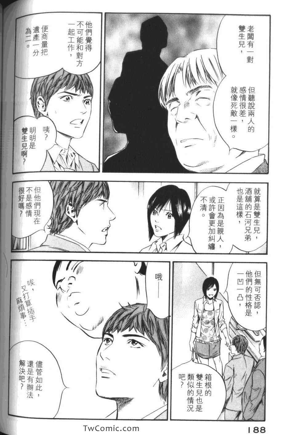 第190页
