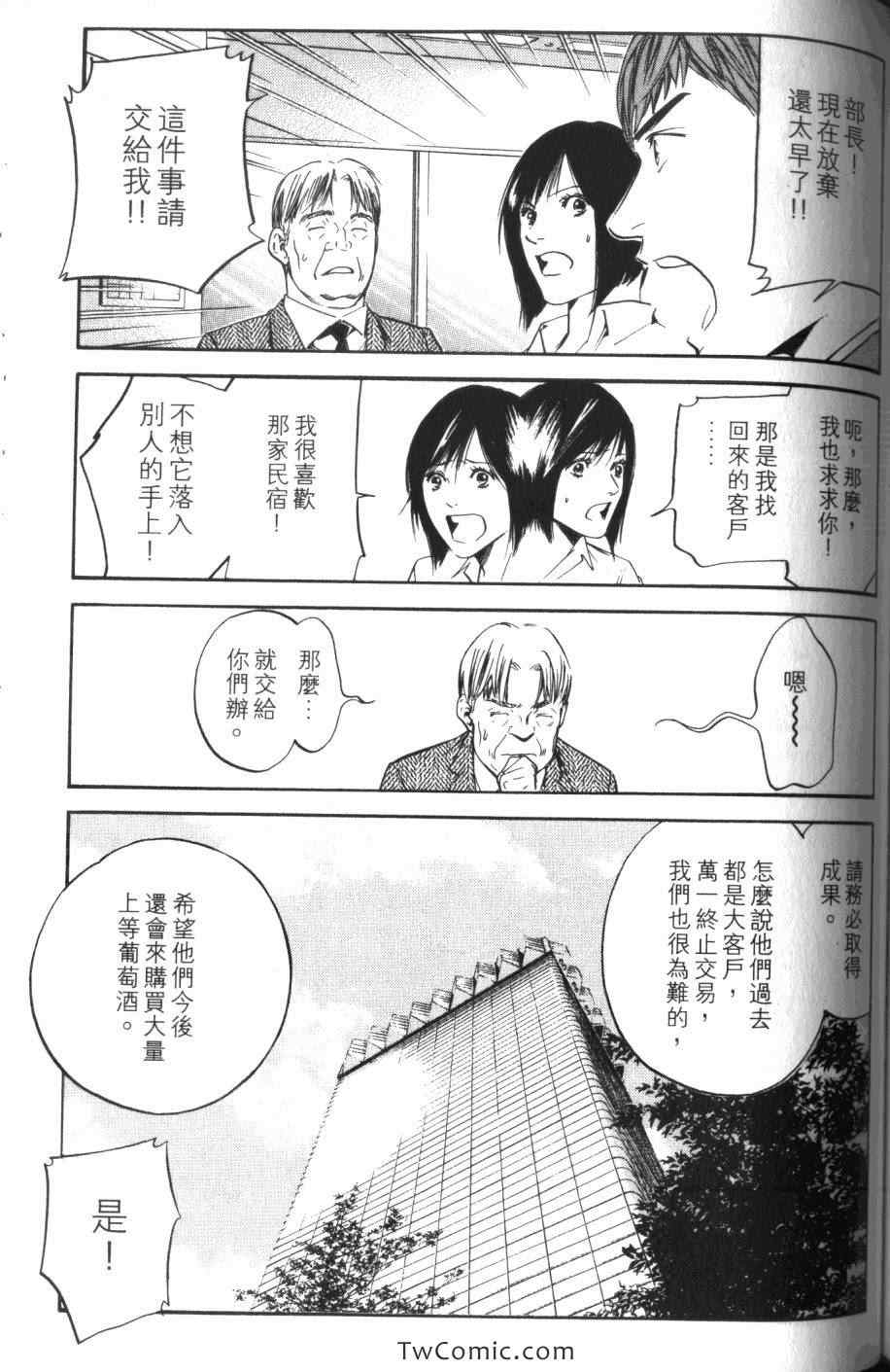 第191页