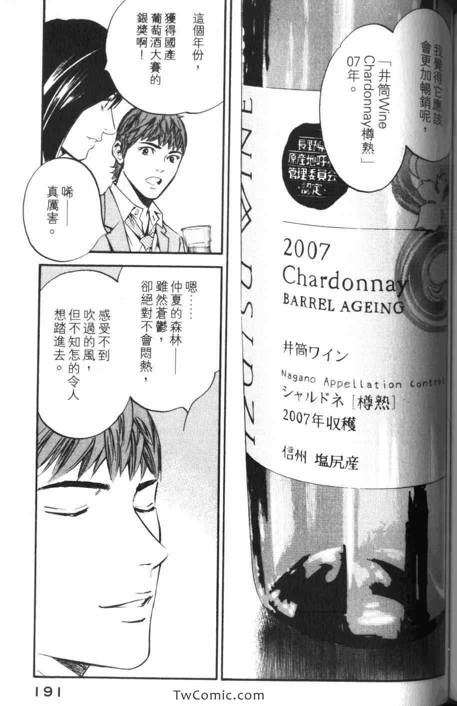 第193页