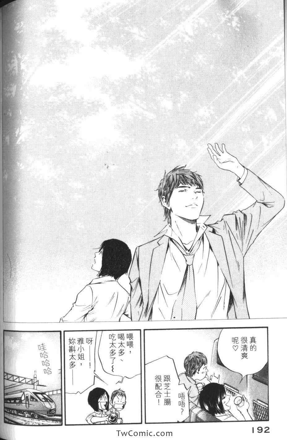 第194页