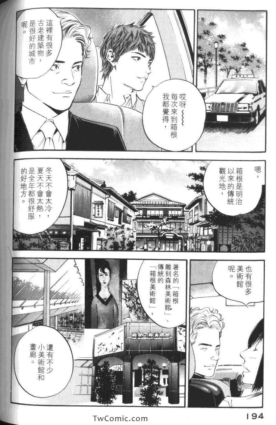第196页