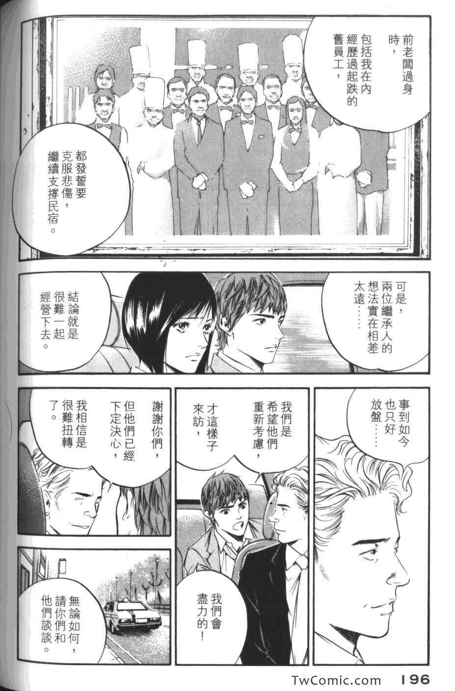 第198页
