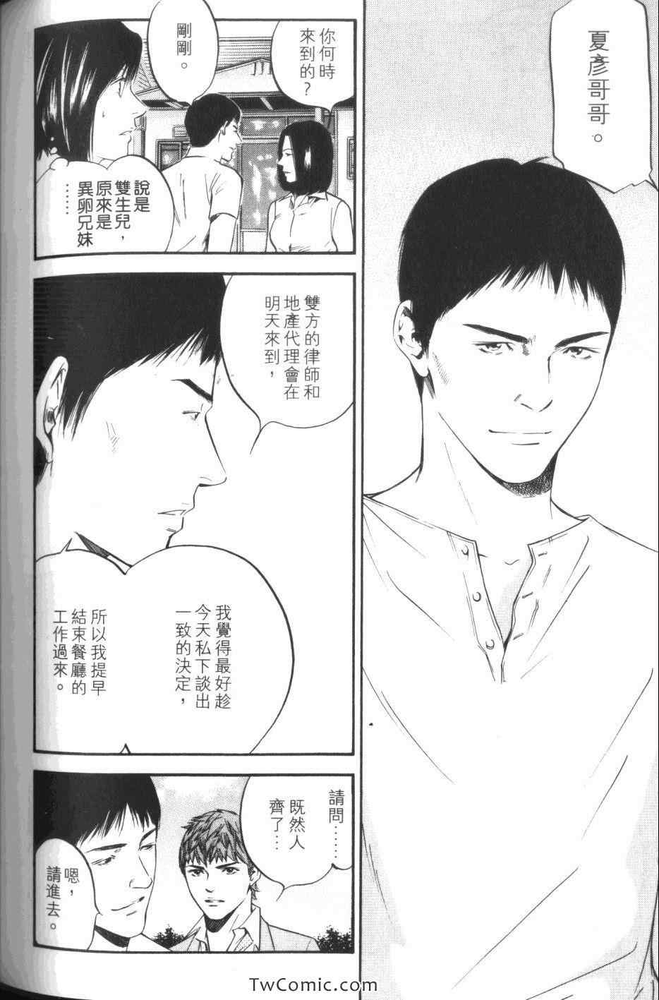 第202页