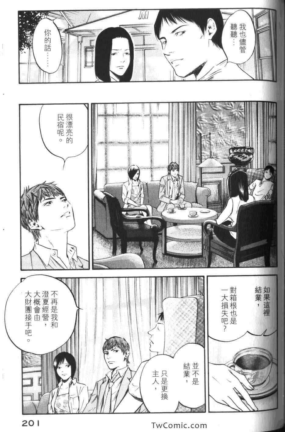 第203页