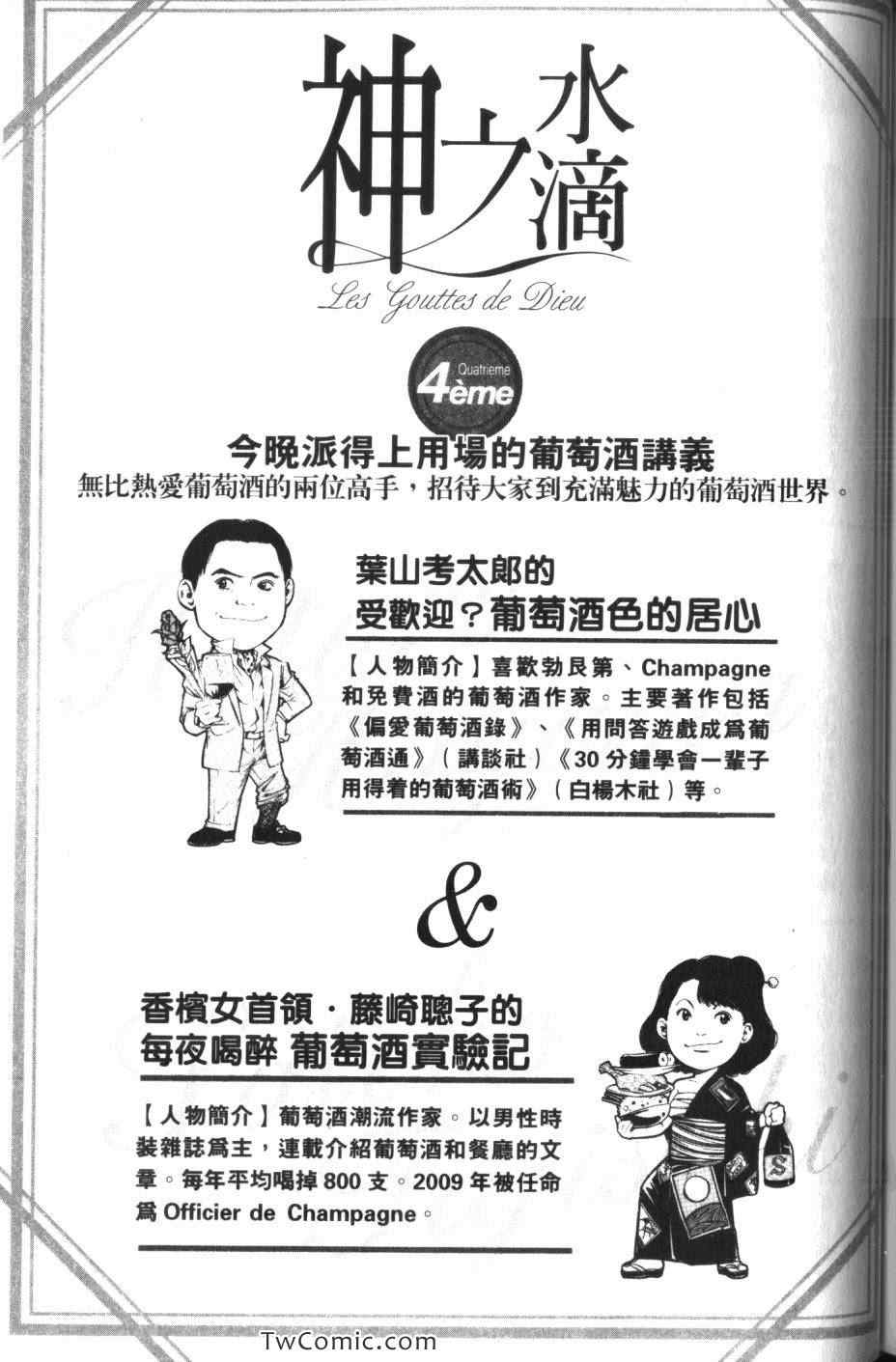 第207页