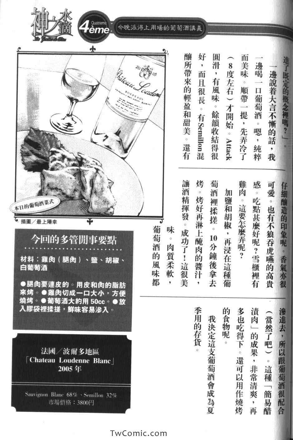 第209页