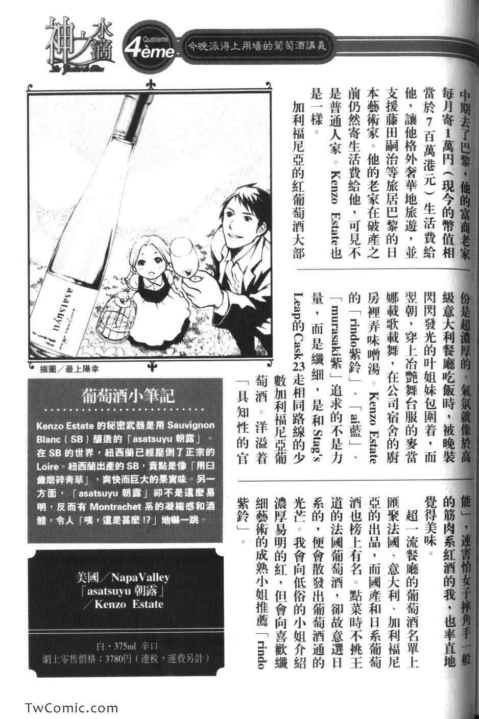 第211页