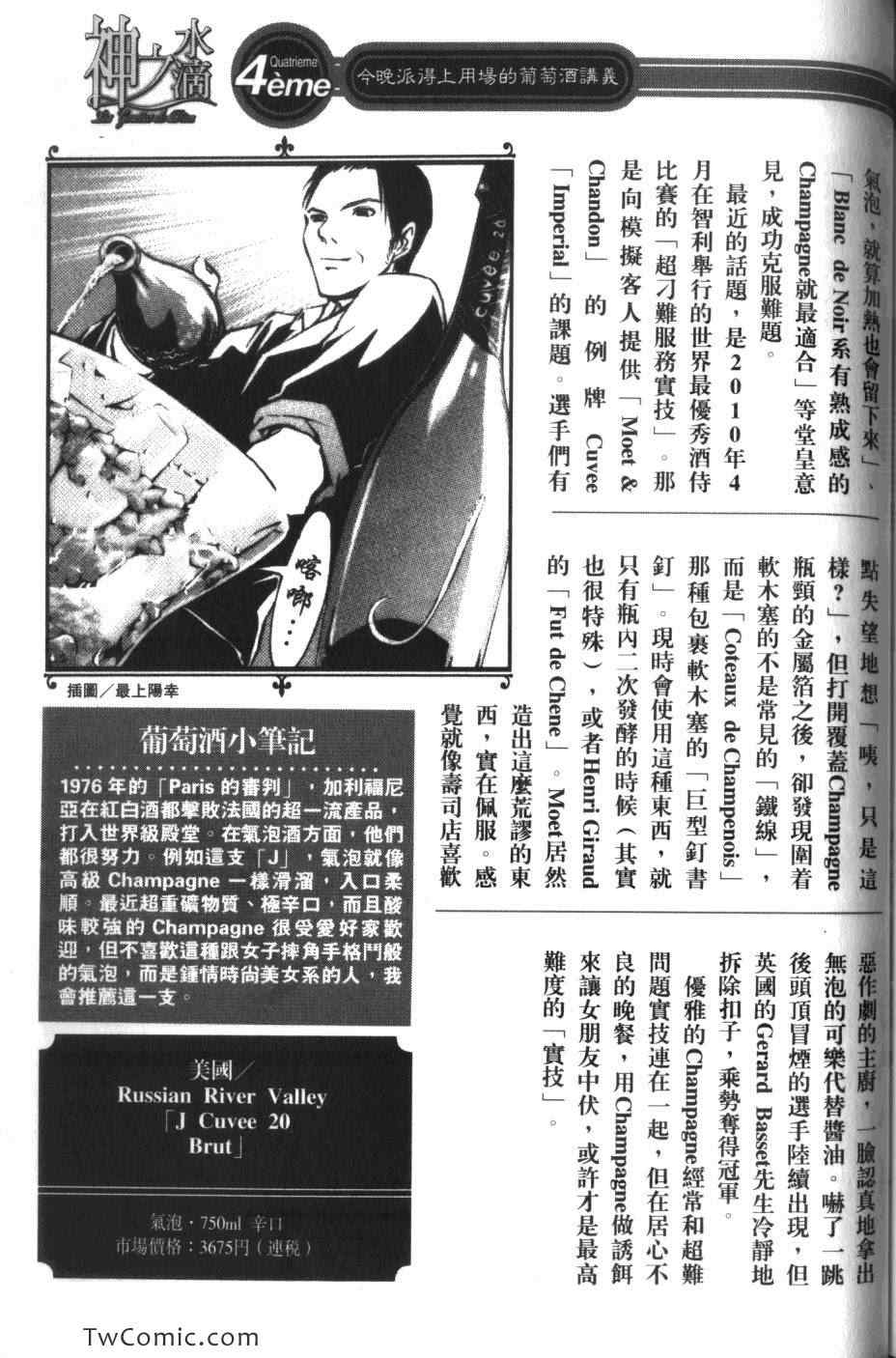 第215页