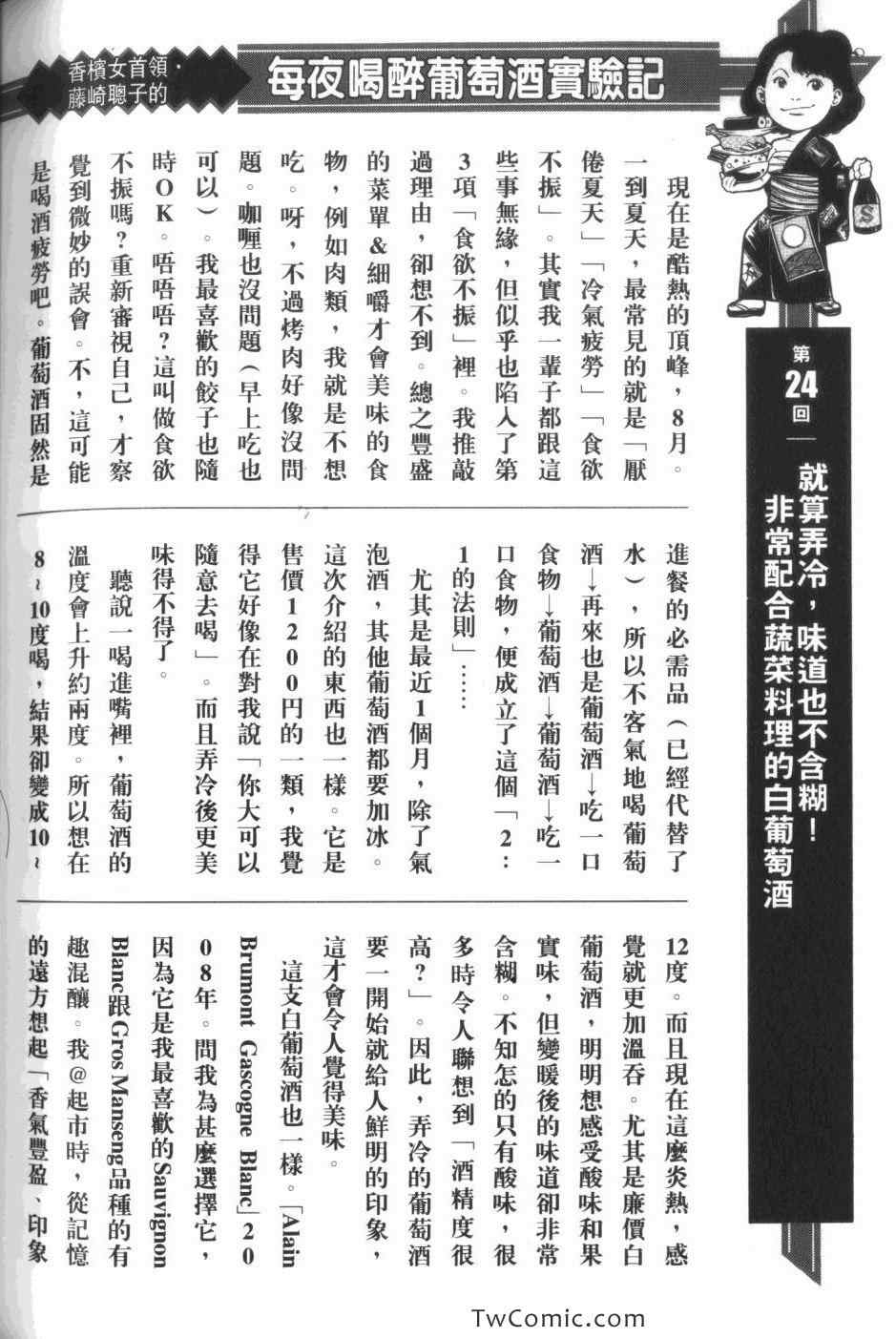 第216页