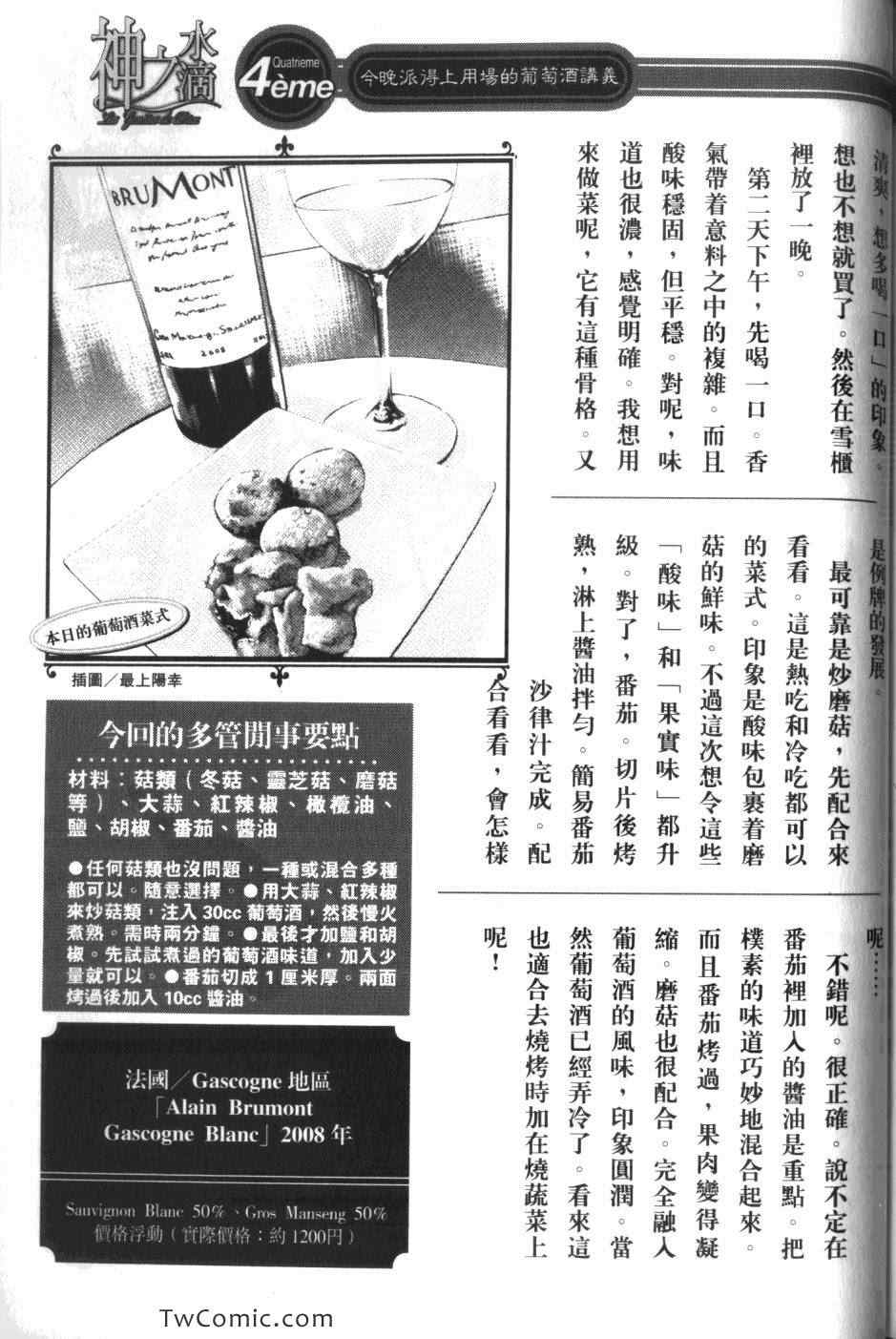 第217页