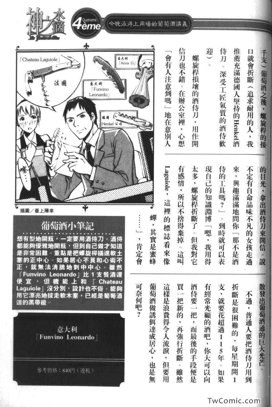 第219页
